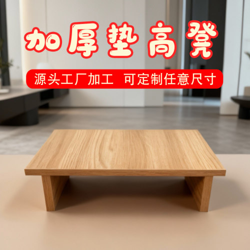 办公室桌下垫脚凳防翘二郎腿