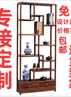 古典之家 专业定制新中式实木博古架 多宝阁客厅隔断陈列柜展示架