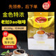 600g 2包 2包提神咖啡粉 500g 老挝进口DAO刀牌特浓速溶三合一袋装