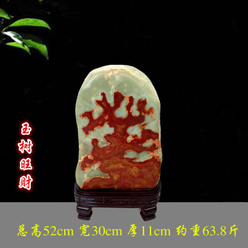 天然阿富汗玉原石摆件客厅电视柜装饰品玉石家居镇宅招财靠山石头