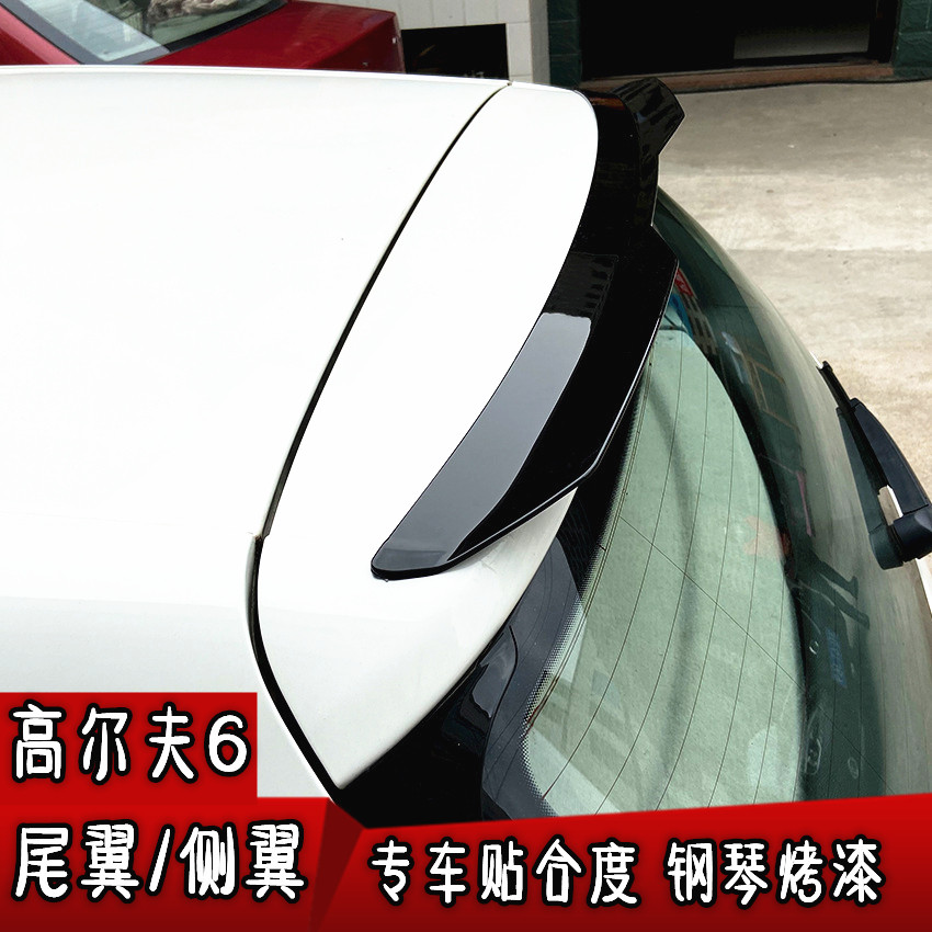 适用于大众高尔夫6改装尾翼侧翼 10-12年高6后扰流装饰押翼免打孔