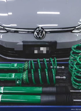 TEIN日本天御高尔夫8代专用绞牙避震pro/rline改装减震器高低调