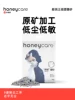 Товары от honeycare旗舰店
