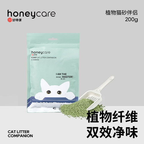 猫砂伴侣Honeycare猫砂伴侣除臭