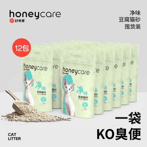 健康豆腐猫砂好命天生