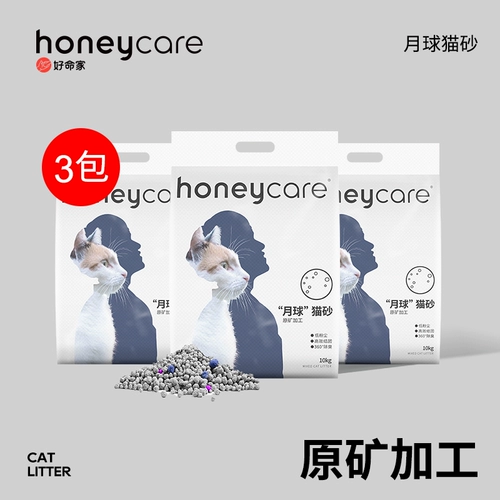 Медная кошка хорошая жизнь луна кошачья мусор дезодорант с низкой пылью бентонитовой группы кошачья мусор 30 кг хорошая жизнь рождена