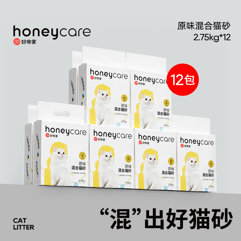 honeycare好命家原味混合豆腐猫砂膨润土除臭无尘结团12包