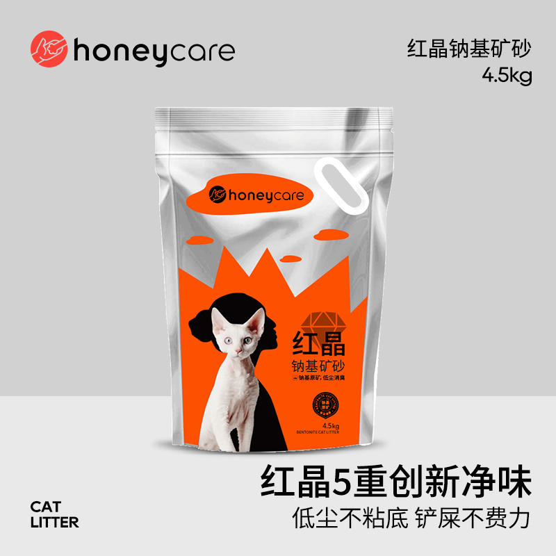 Honeycare 矿石猫砂4.5kg红晶钠基矿砂膨润土除臭无尘好命天生 宠物/宠物食品及用品 猫砂 原图主图