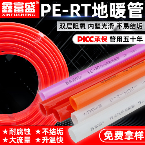 pert地暖管分水器204模块