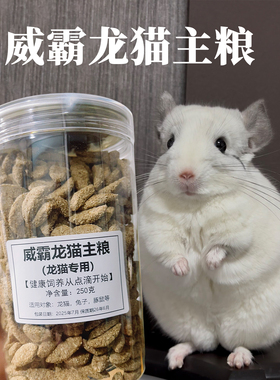 德国进口威霸龙猫粮食高蛋白美毛发毛增重增肥膨化粮营养主粮饲料