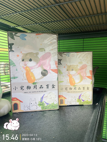 赫尔达小动物宠物零食盲盒