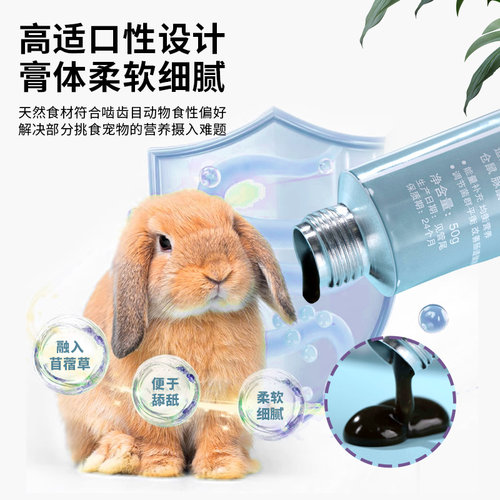 小宠保健品