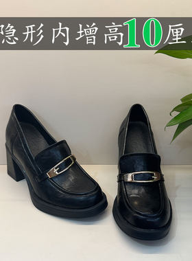 内增高10cm搭扣乐福鞋女真皮