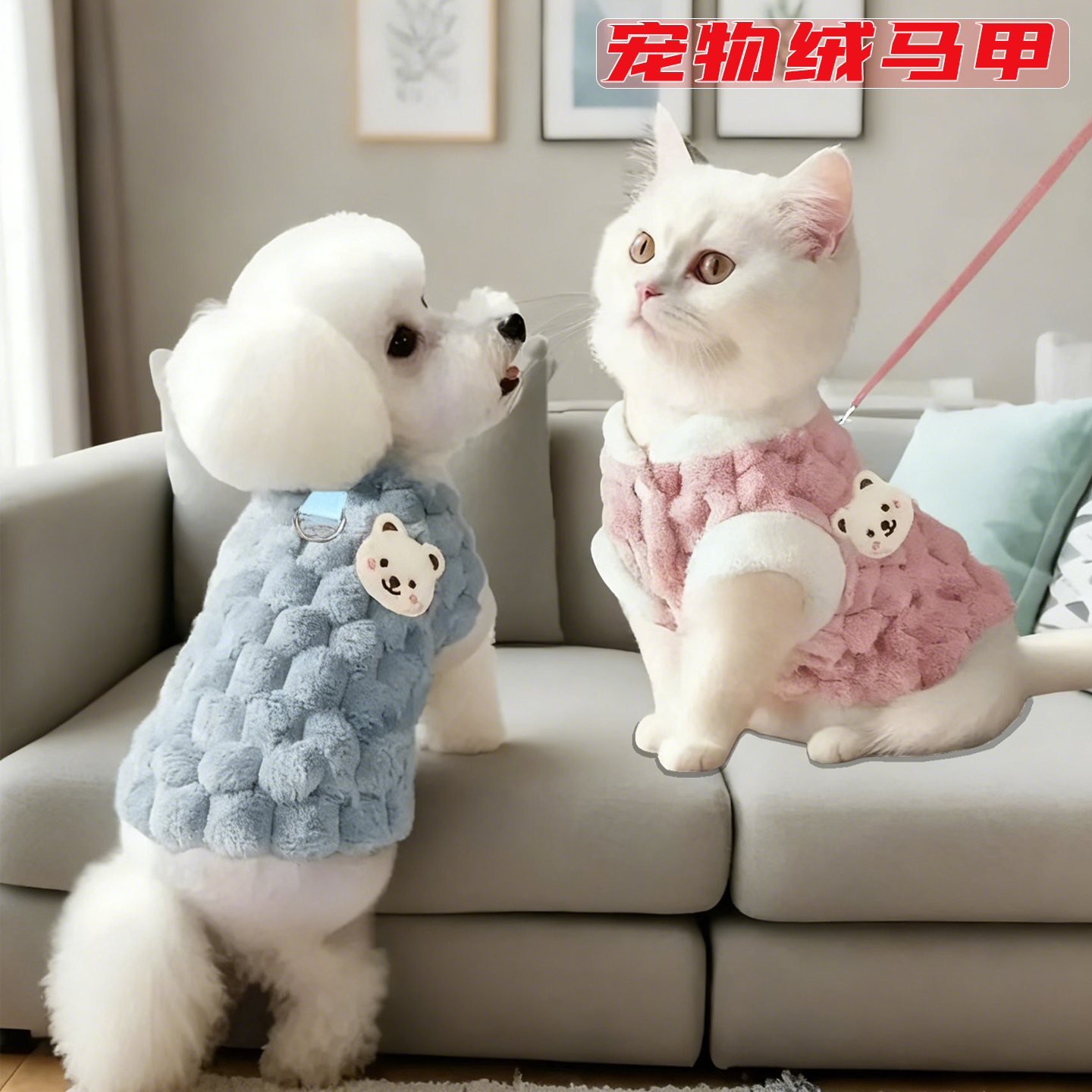 粉色马甲猫咪图案耐用性狗狗泰迪