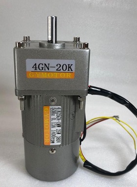 齿轮减速25w刹车抱闸电机 4GN-25K15K6K3K7.5K10K5K18K50K30K