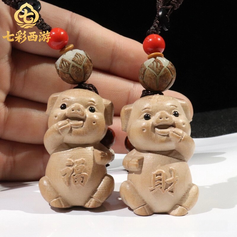 桃木十二生肖小猪钥匙扣汽车钥匙挂件小礼品男女包包可爱小挂饰