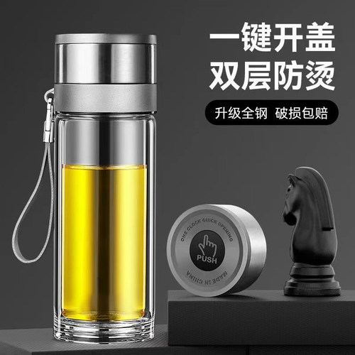 商务按压式车载双层隔热玻璃杯