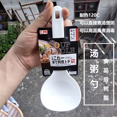 KM日式食品级耐高温短柄汤勺