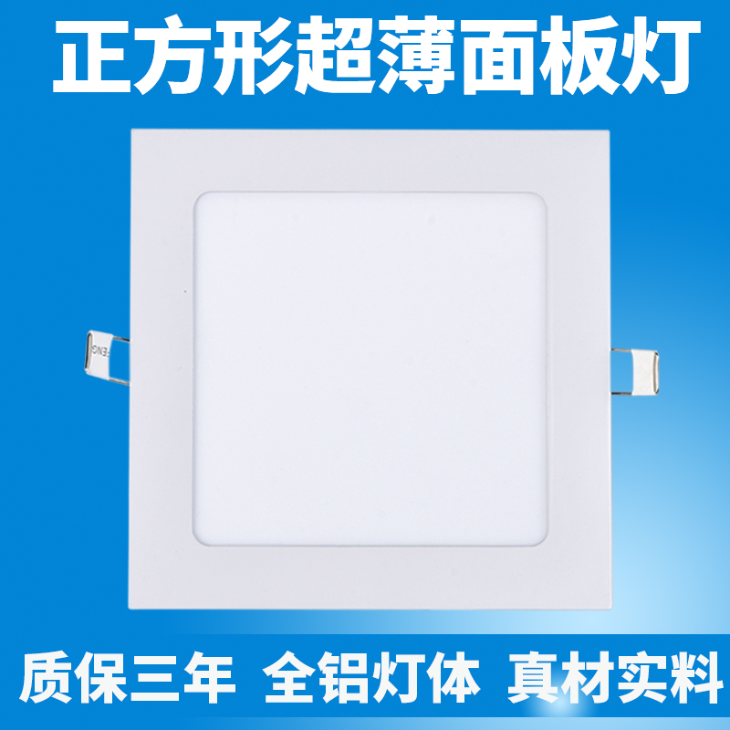 超薄方形筒灯led嵌入式面板灯客厅天花9w孔桶灯12w正方形吊顶格栅