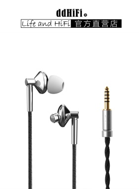 ddHiFi 复古平板耳机Memory Pd4.4铜镀钯金黑色单晶铜线材4.4平衡