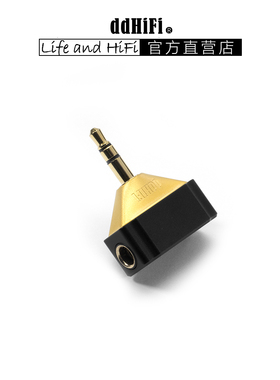 ddHiFi DJ44Gold 黑金版4.4Pentaconn母座转3.5播放器耳放转接头