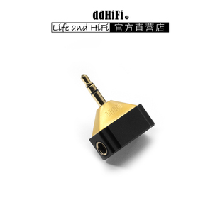 ddHiFi DJ44Gold 黑金版4.4Pentaconn母座转3.5播放器耳放转接头