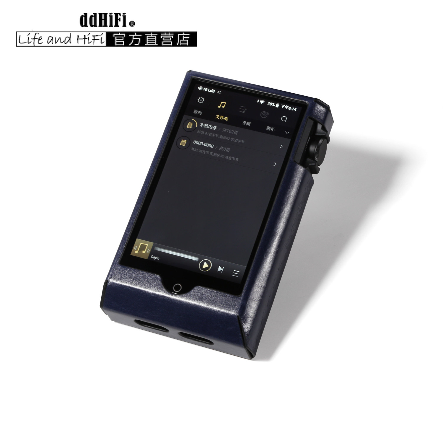 DD ddHiFi C-N6II  凯音Cayin N6MK2 / N6II / N62专用真牛皮套怎么样,好用不?