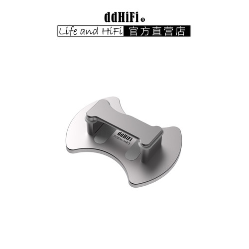 ddHiFi P58M-MR3 专用于水解叁式小尾巴磁吸支架 兼容MagSafe
