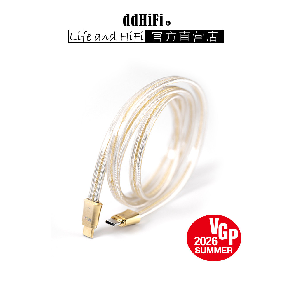 ddHiFi TC19CC Gold 双USB-C HIFI双屏蔽解码纯银音频信号升级线图片