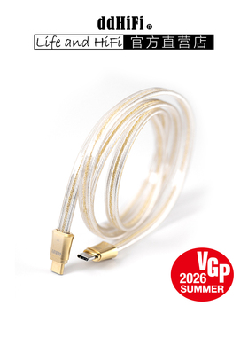 ddHiFi TC19CC Gold 双USB-C HIFI双屏蔽解码纯银音频信号升级线