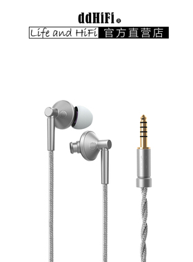 ddHiFi 复古平板耳机Memory AL4.4 铝合金灰色单晶铜线材4.4平衡