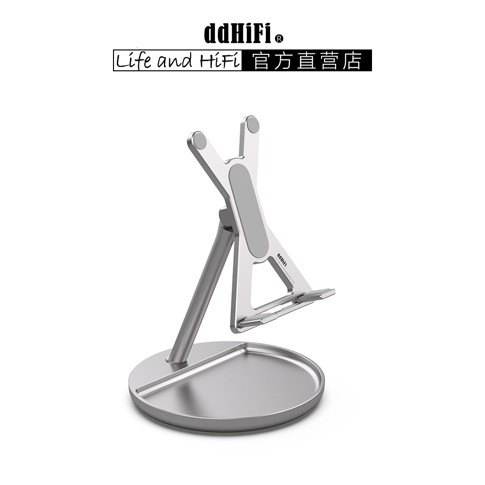 DDHIFI桌面铝合金手机播放器支架