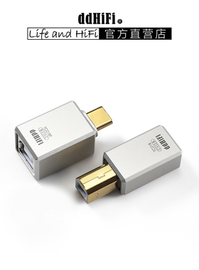 ddHiFi TC01BF手机电脑解码器USB-C与USB-B打印方口互转OTG插头