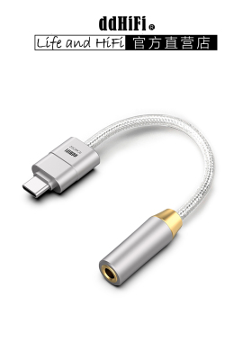 ddHiFi TC44CM2 真平衡4.4无损解码转接线 支持安卓/iPhone15/16