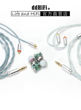ddHiFi Janus(AE) 高保真单动圈入耳式耳机 MMCX插针 3.5mm耳机线