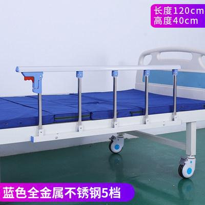 护理床养老院可折叠床围栏床护栏