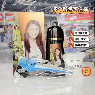 首邦生态九茶潮染一支彩李湘代言