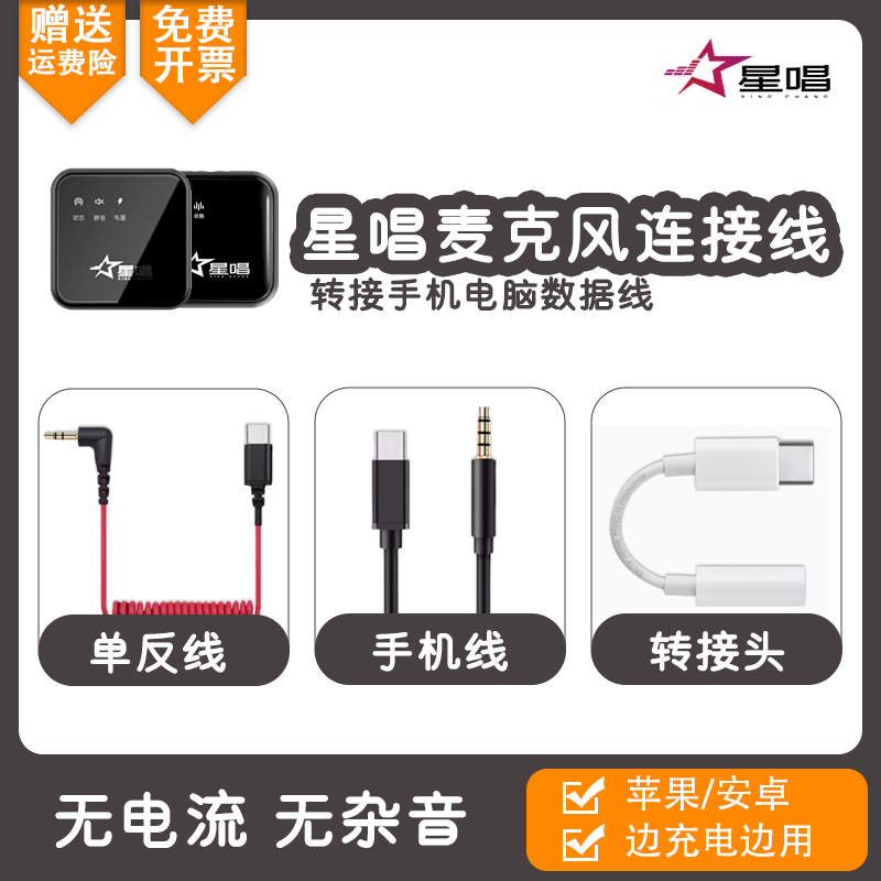 好牧人V5小蜜蜂單反連接線