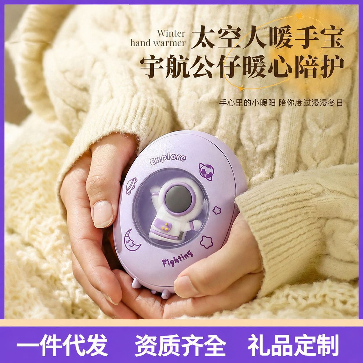 网红同款暖手宝充电款冬季学生可爱发热暖宝宝礼品暖手宝手握式