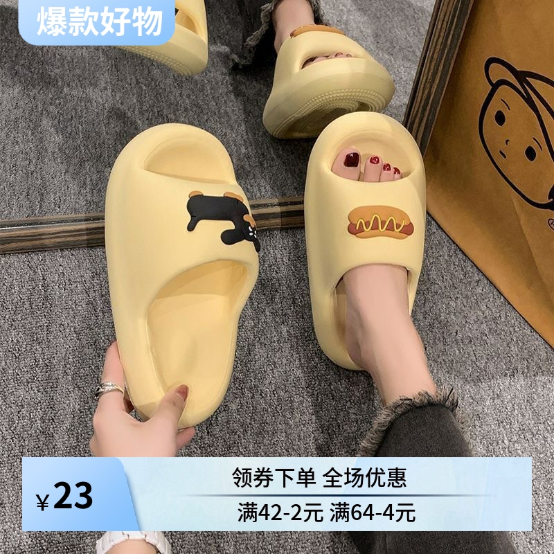 厚底凉拖鞋女夏2025年新款可爱一