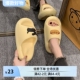 可爱一字拖防滑居家情侣沙滩外穿拖鞋 厚底凉拖鞋 女夏2025年新款 男
