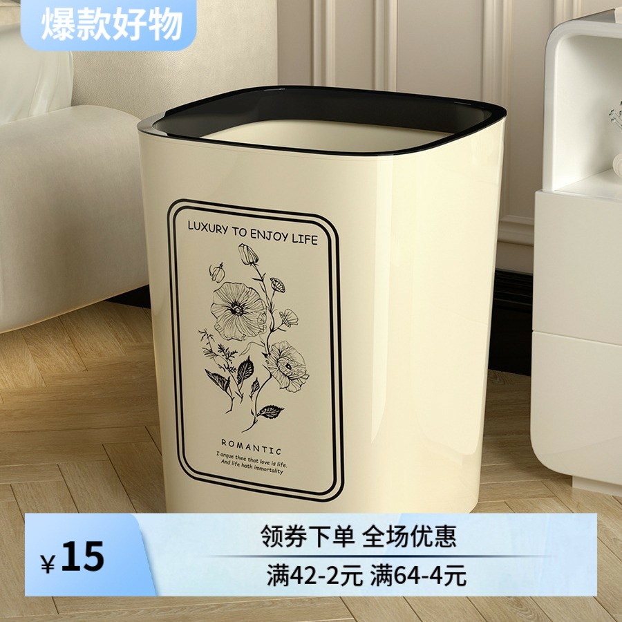 家用垃圾桶卧室客厅大容量厨房卫