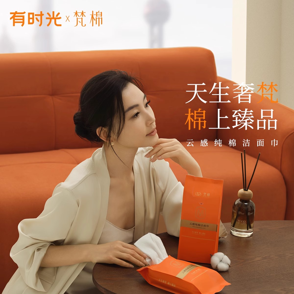 高端纯棉便携一次性洗脸巾