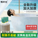 浴缸套旅行酒店一次性泡澡袋加厚超大浴缸隔脏浴盆塑料膜泡澡浴桶