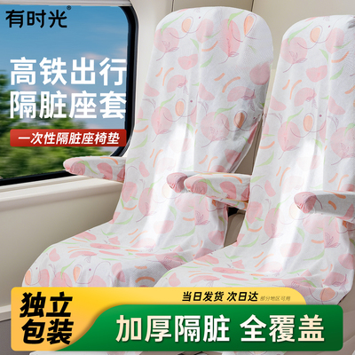 中医药常光本命年红色一次性内裤