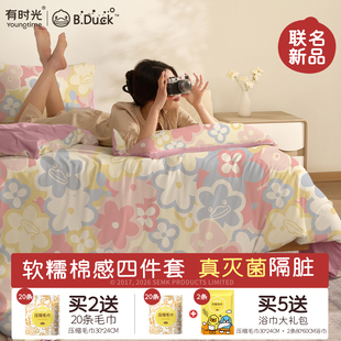 有时光一次性床单四件套被罩枕套三件被套住酒店旅行毛巾床上用品