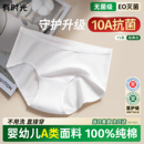 有时光一次性内裤 男 女纯棉无菌旅行月子产妇用品高腰免洗日抛短裤