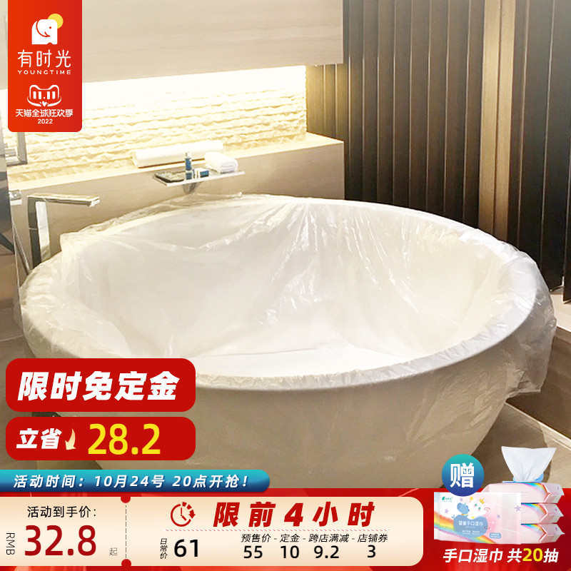 【双11预售】50个酒店浴缸套双人泡澡袋子一次性浴袋大号旅行加厚|msdalam kategori keluarga/Alat Pembersihan peribadi, perkakas kebersihan/aksesori bilik mandi, aksesori bilik mandi - dari Buy2taobao.com untuk memberikan perkhidmatan ejen Taobao profesional membeli