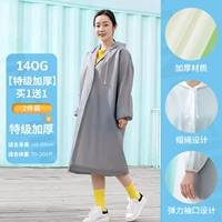 [Special Collected] Smp