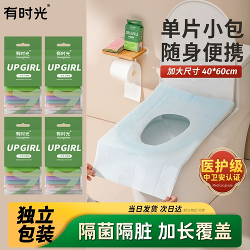 Одноразовый туалет, простыня для молодой матери, портативная одноразовая подушка для путешествий